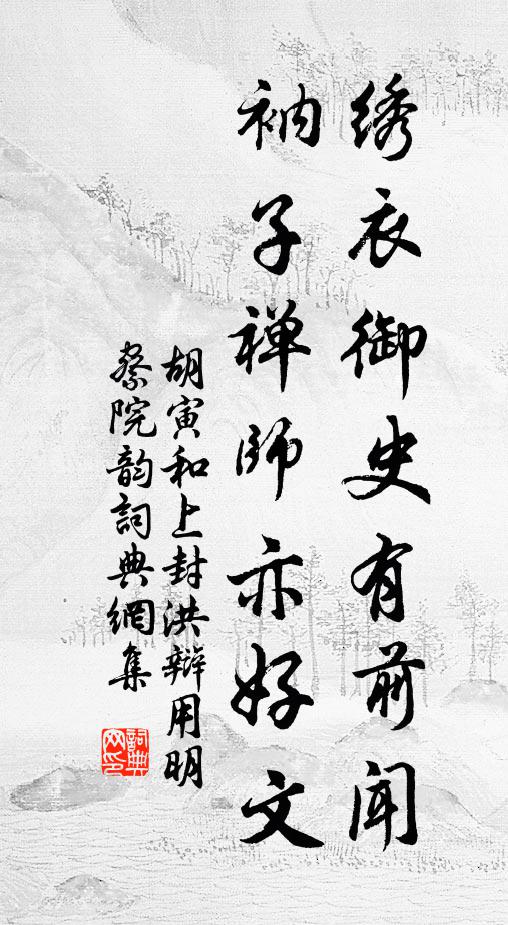 短籬圍藕盪，細路入桑村 詩詞名句