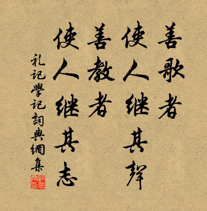 開懷一笑語，轉首兩西東 詩詞名句