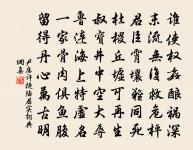 冬夜讀書示子聿原文_冬夜讀書示子聿的賞析_古詩文