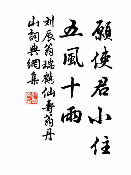 佳山迎車來,知是古餘杭 詩詞名句