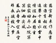 【南呂】七賢過關 四時思情原文_【南呂】七賢過關 四時思情的賞析_古詩文