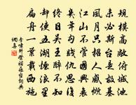 觀棋歌送儇師西遊原文_觀棋歌送儇師西遊的賞析_古詩文