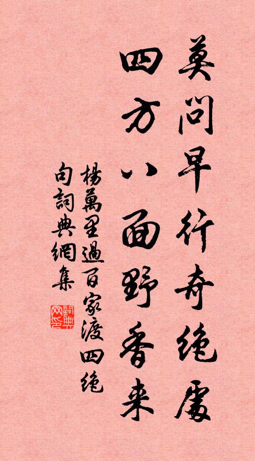 聳壑凌霄色共蒼 詩詞名句