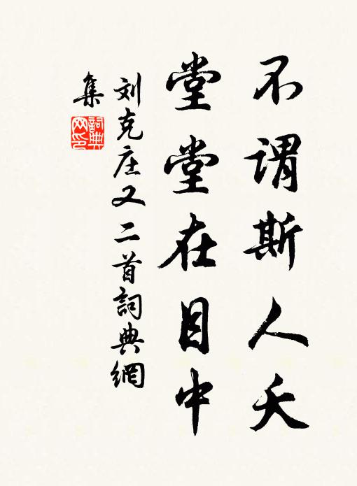 春自要歸花自落,莫將芳事怨啼鵑 詩詞名句