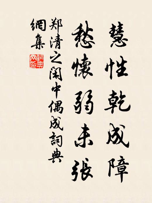 詩人蹈雪來清游，天風吹儂上瓊樓 詩詞名句