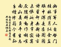 陳知柔詩詞全集_陳知柔古詩文大全