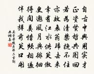 鷓鴣天 題應山縣城南渡蟻橋,橋東數步法與原文_鷓鴣天 題應山縣城南渡蟻橋,橋東數步法與的賞析_古詩文