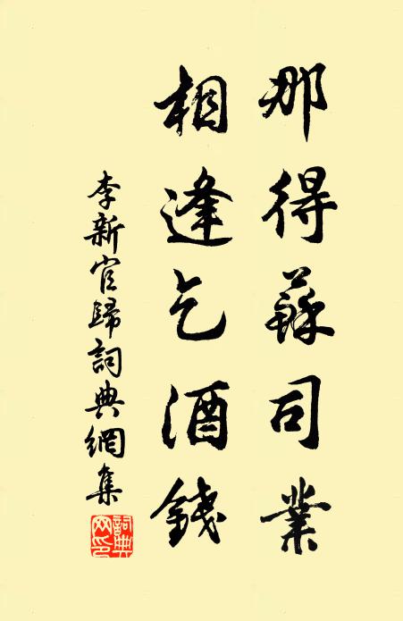 四鼓才平，木德行香 詩詞名句