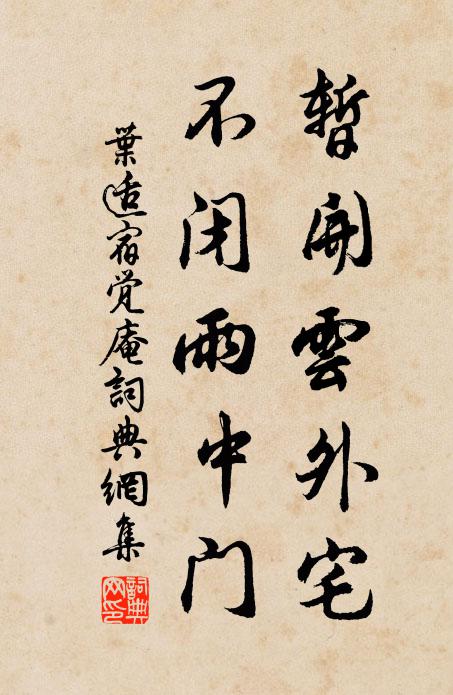 貫穿百代嘗探古，吟詠千篇亦造微 詩詞名句