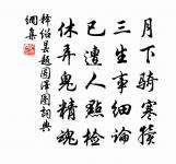 和崔若拙四時田家詞四首之二原文_和崔若拙四時田家詞四首之二的賞析_古詩文