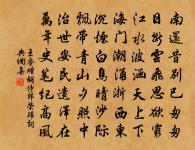 今朝龍泉寶函來,豈亦索詩光貝闕 詩詞名句