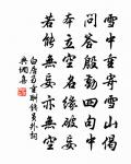 將發楚州經寶應縣訪李二忽於州館相遇月夜書事…李寶應原文_將發楚州經寶應縣訪李二忽於州館相遇月夜書事…李寶應的賞析_古詩文