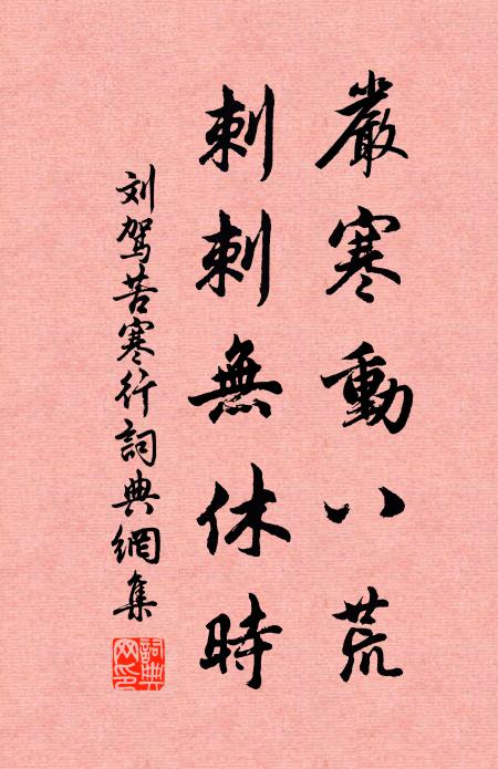 最憐山色當樓好,欲去重來一憑闌 詩詞名句