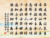 塞下曲原文_塞下曲的賞析_古詩文