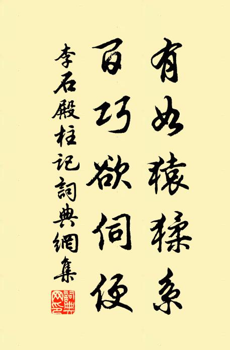 曾見宜秋輦路門，大書黃榜許遊行 詩詞名句