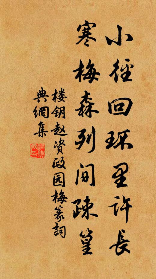 勢參吳楚分,作鎮向同安 詩詞名句