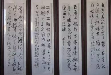 中國書法形制大全