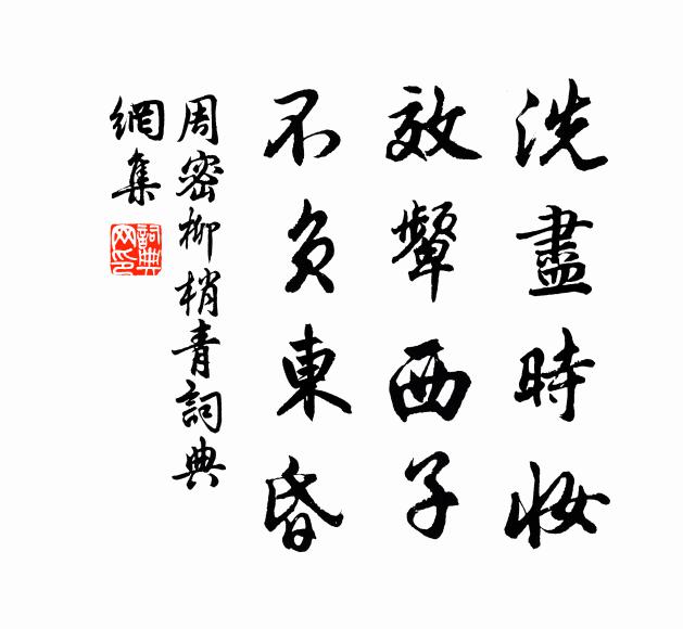 犯怖自歇即菩提，真淨妙明無間隔 詩詞名句