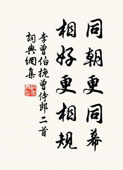 小栟妙語言,下筆初無難 詩詞名句