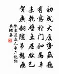 和趙直中提乾韻原文_和趙直中提乾韻的賞析_古詩文