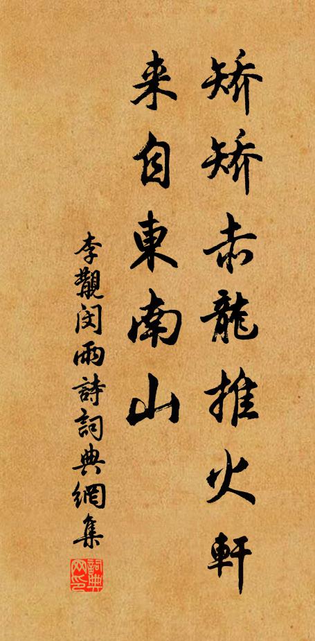 諸使何為忍苦征斂,故作詩一篇以示官吏 詩詞名句