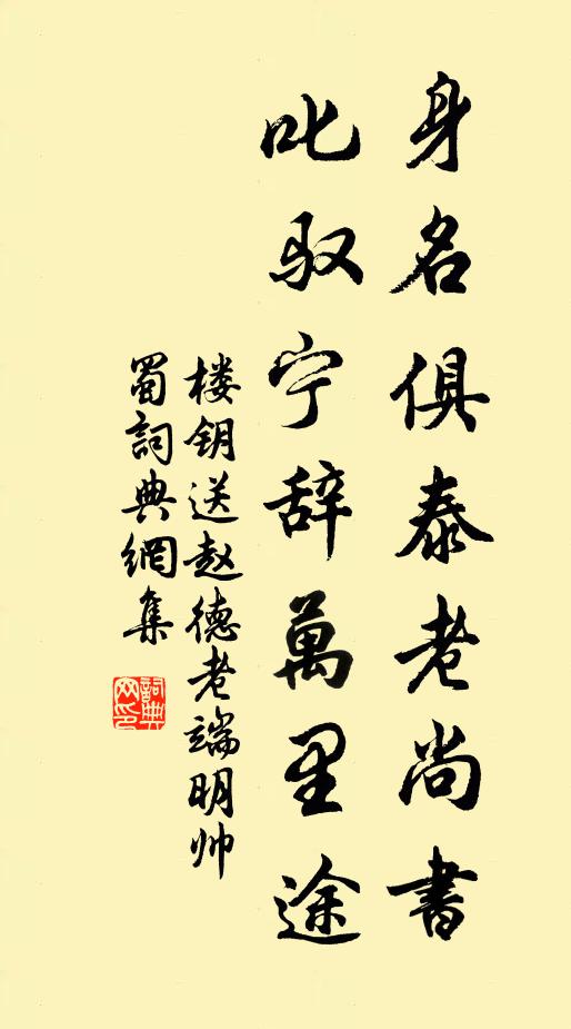 可是小春風物早,檐頭一束杜鵑花 詩詞名句