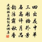 見諸公古風有感而和原文_見諸公古風有感而和的賞析_古詩文