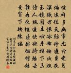 利人乎即為,不利人乎即止。 詩詞名句