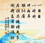 甲寅元月二首原文_甲寅元月二首的賞析_古詩文