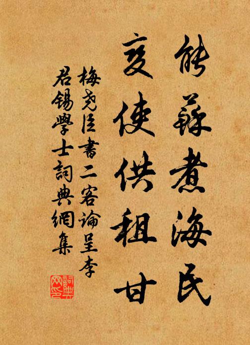 杯盤冷落留芳草,簾幕陰沈聽亂鶯 詩詞名句