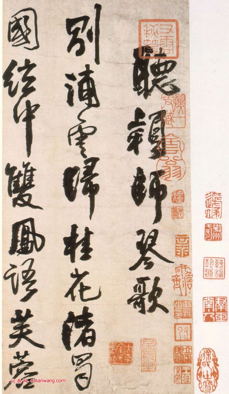 王鐸《行書李賀詩帖》