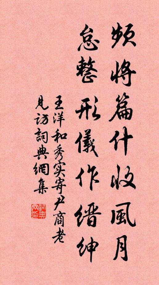 舉世昏昏醉未醒，獨醒寂螢楚江濱 詩詞名句