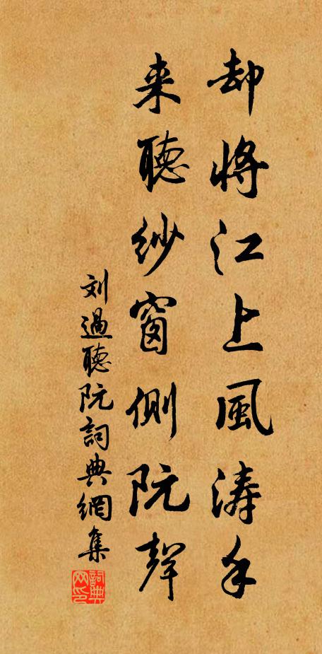 今日意何適,出遊曲江湄 詩詞名句