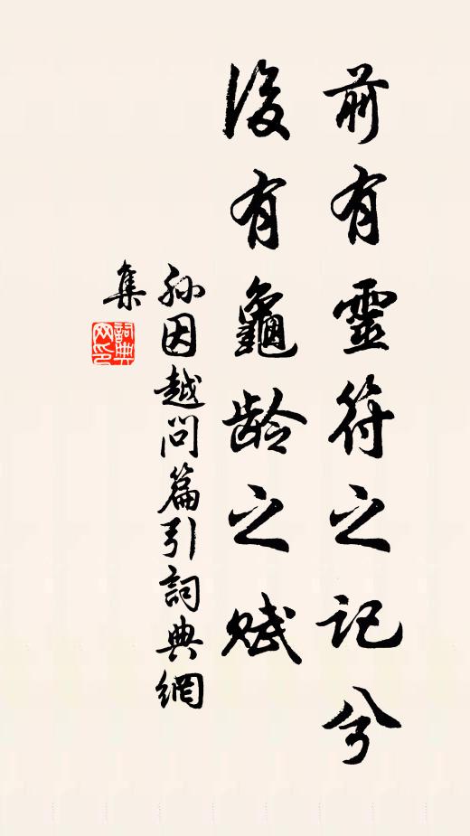 僧出房俱鐍，人游榼自隨 詩詞名句