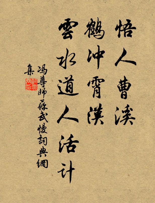 萬歲枝香，總是留春處 詩詞名句