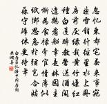 己不自信,何以信於人? 詩詞名句