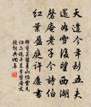 題舒嘯館二首原文_題舒嘯館二首的賞析_古詩文