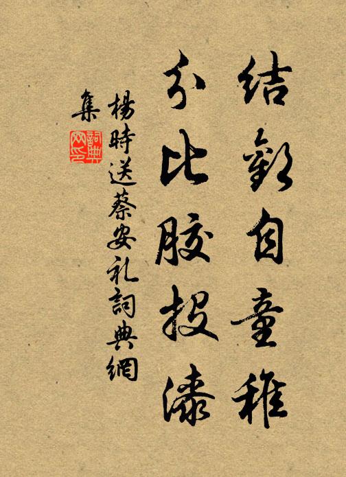 彩筆賦詩,綠髮簪花,多少少年行樂 詩詞名句