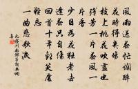 西門秦氏女,秀色如瓊花。 詩詞名句