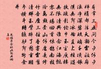 雲隱李季可輓詩二首原文_雲隱李季可輓詩二首的賞析_古詩文