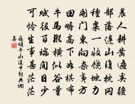 送李八秘書赴杜相公幕原文_送李八秘書赴杜相公幕的賞析_古詩文