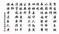 寄邵校書楚萇原文_寄邵校書楚萇的賞析_古詩文
