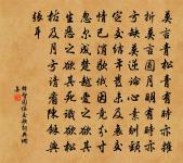 素尚齋原文_素尚齋的賞析_古詩文