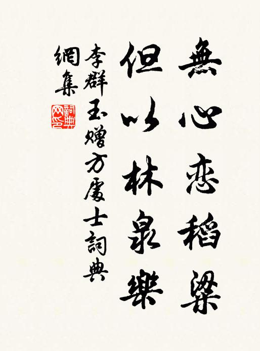 釘著不知侵骨髓，打來只是沒心肝，空腹被人謾 詩詞名句