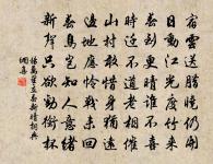 山口曉望原文_山口曉望的賞析_古詩文