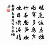 致仕後次韻答張念七原文_致仕後次韻答張念七的賞析_古詩文