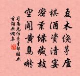 十六月夜再同子文、巨濟、李叔粲南溪步月原文_十六月夜再同子文、巨濟、李叔粲南溪步月的賞析_古詩文