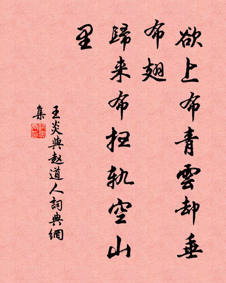 蛛絲網落花，也要留春住 詩詞名句