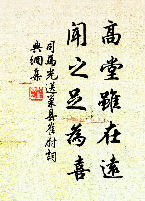 多病柘漿酒,閒愁梅雨天 詩詞名句