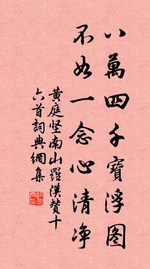 少徐泛觴醉，或有解佩逢 詩詞名句